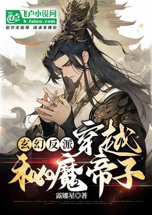 蓝狐视频