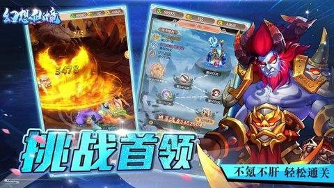 燃烧吧大脑装瓶子游戏