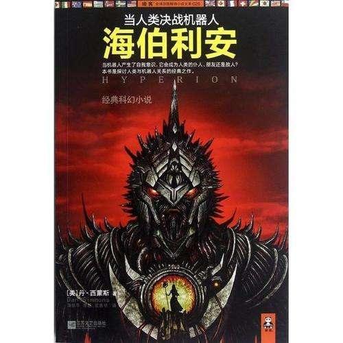 嘉日单词