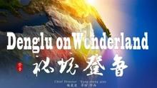 春雨直播app