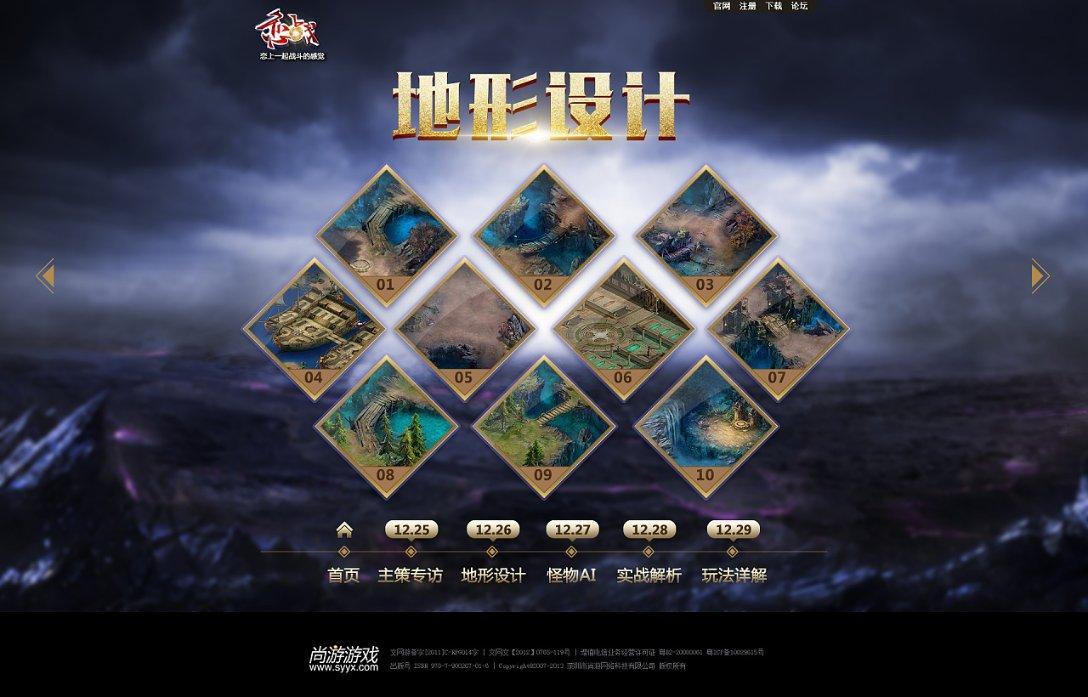 万词王
