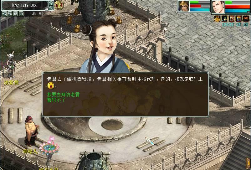 蓝狐视频