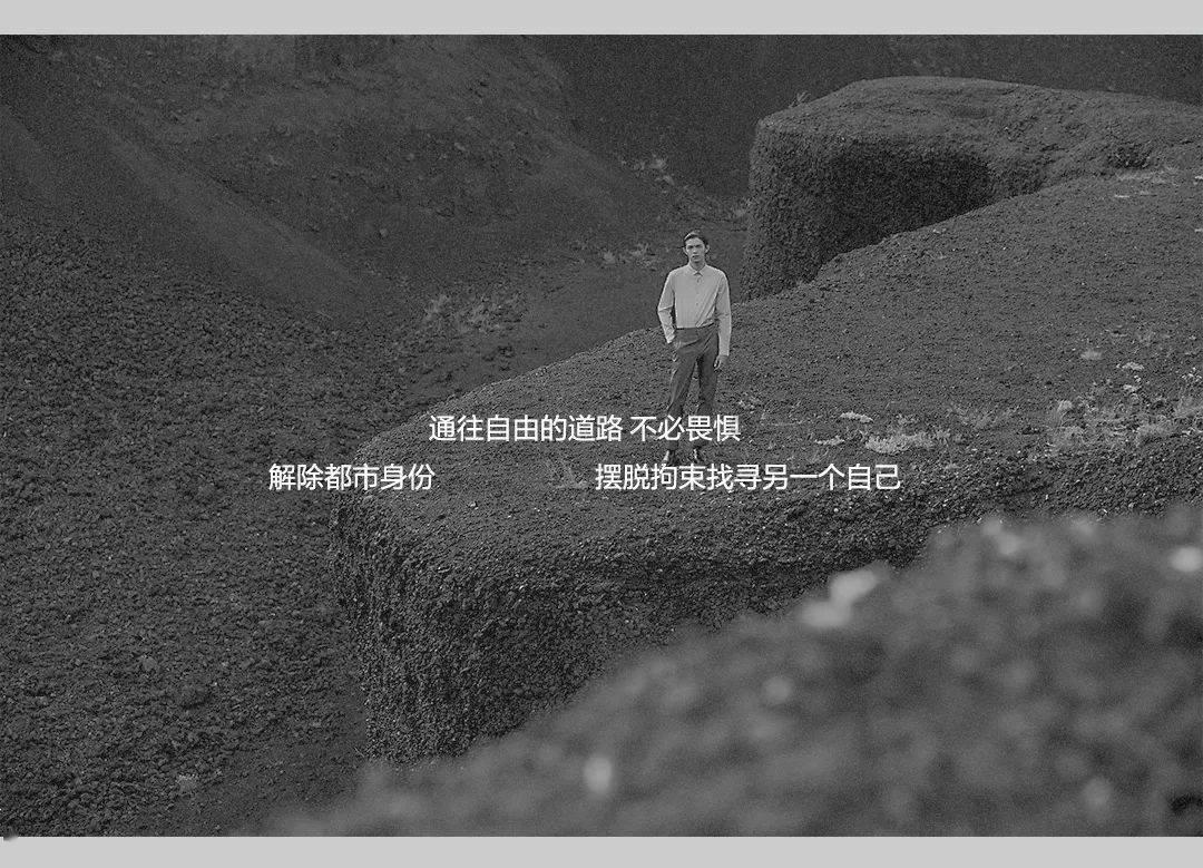 探索