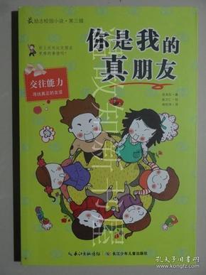 探索冷知识,尽在五年级的孩子暑假应该兴趣班为主还是学科补课为主?平台