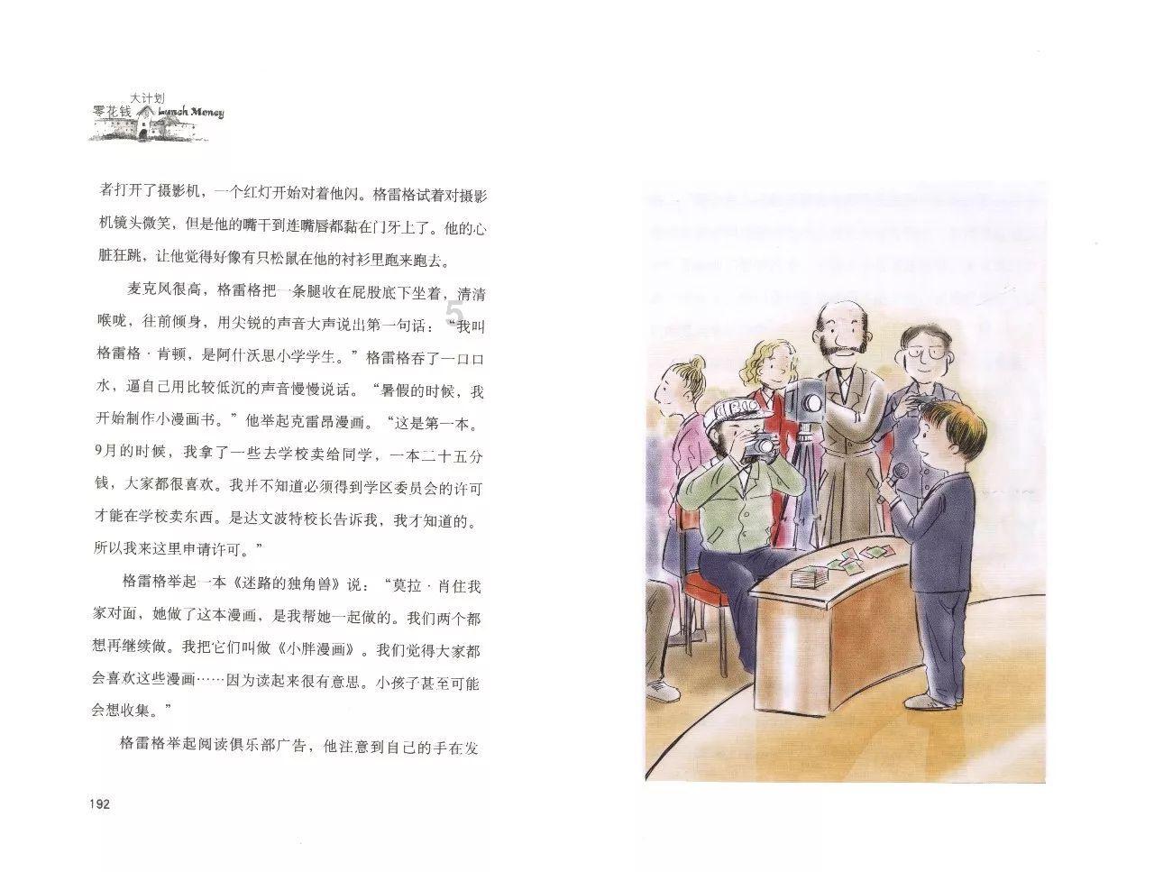 创作猫