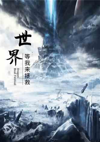 春雨直播app
