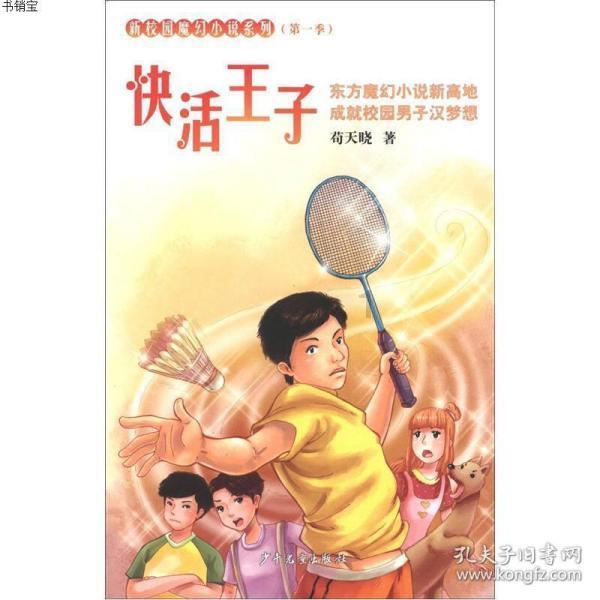 88影视