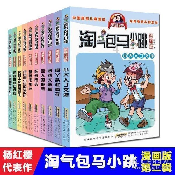 月光影视