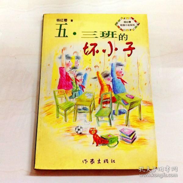 嘉日单词