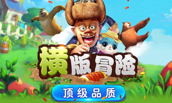 万词王