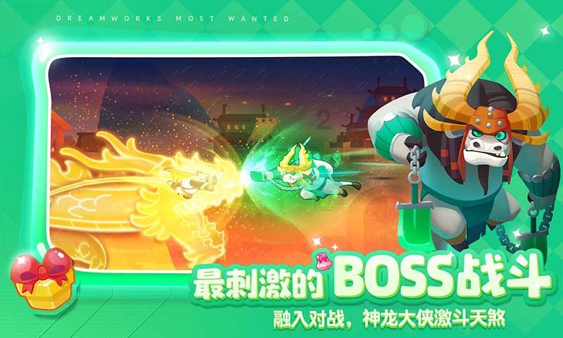 万词王