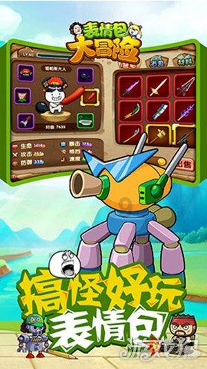春雨直播app