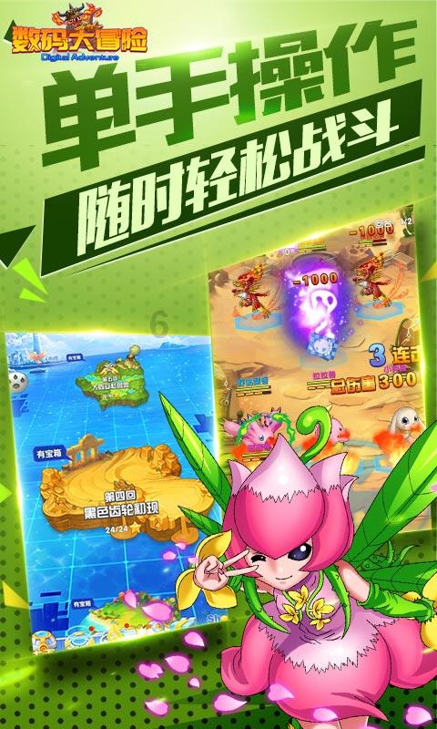 燃烧吧大脑免广告最新版