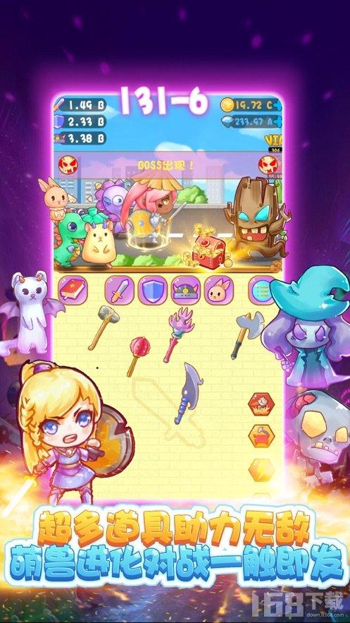 燃烧吧大脑免广告最新版