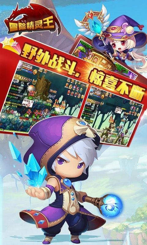 动物帮帮忙保卫家园