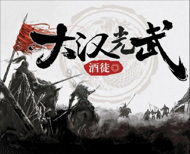 召唤神龙万宁版祖龙