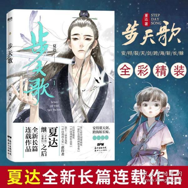 全民烧脑3去广告版