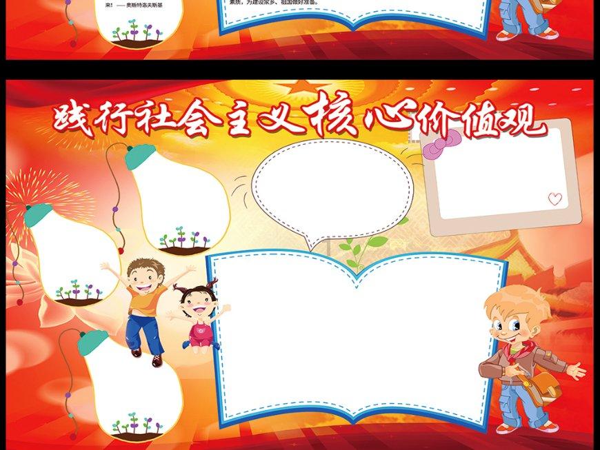脑洞小老弟无实名认证