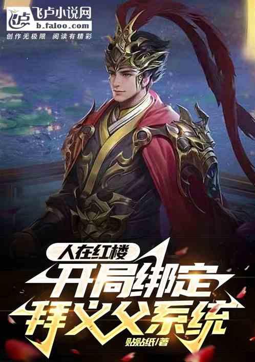 全民剧本大师内置菜单