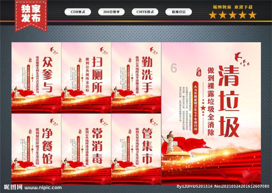 虫虫助手下载