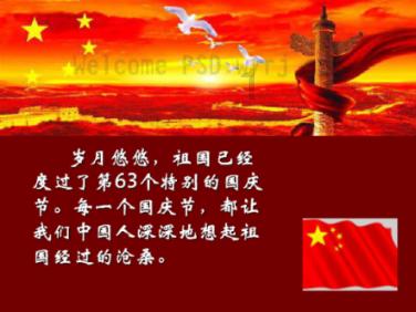 虫虫助手下载