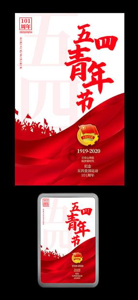 月光影视