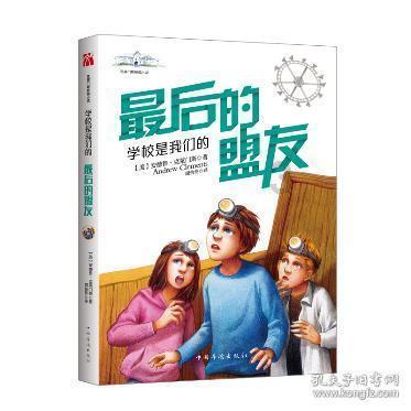 水浒传:林冲大怒离梁山,众兄弟劝阻无用:我林冲何曾受此大辱!-发现有趣的冷知识!