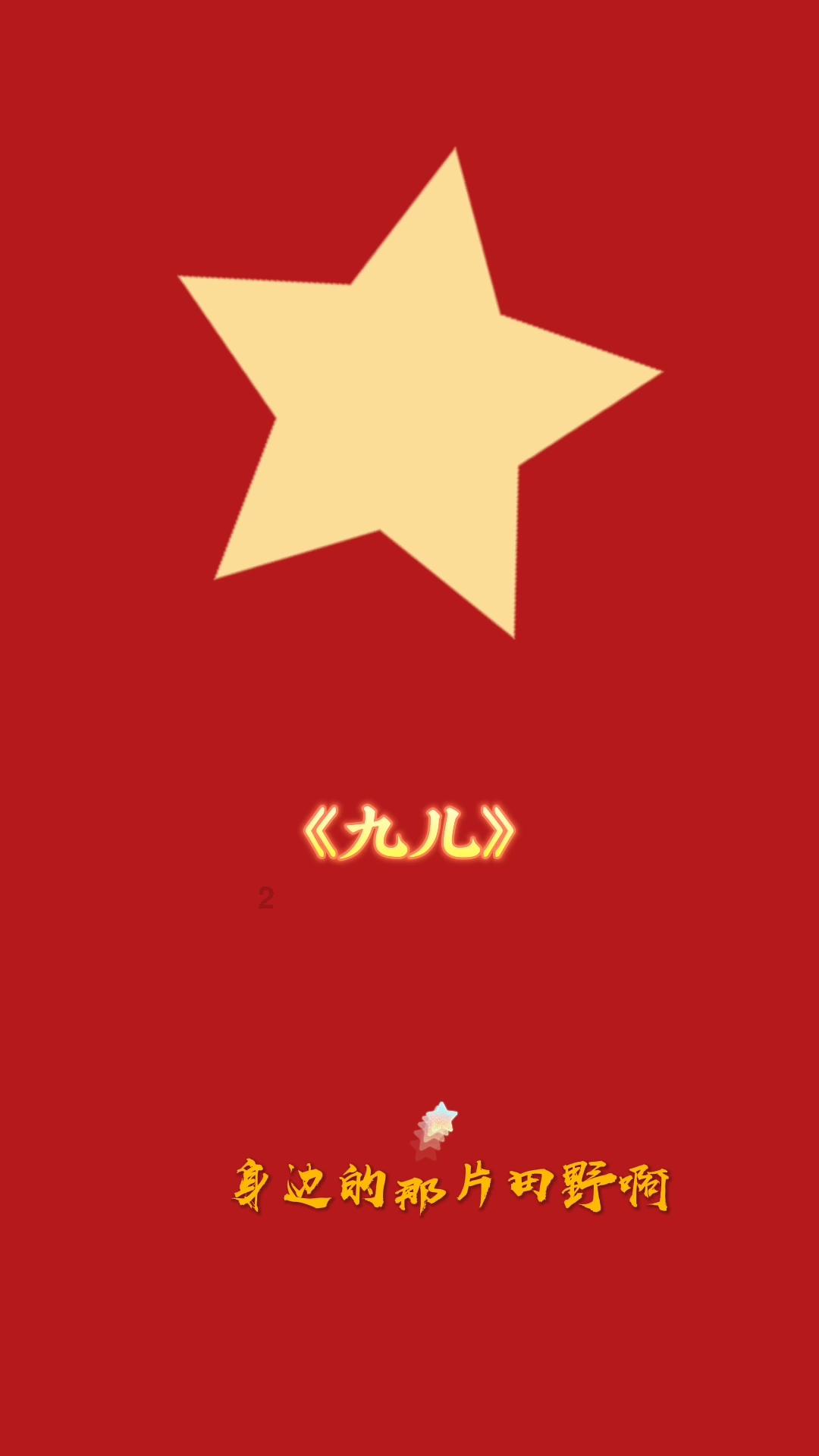 动物帮帮忙保卫家园