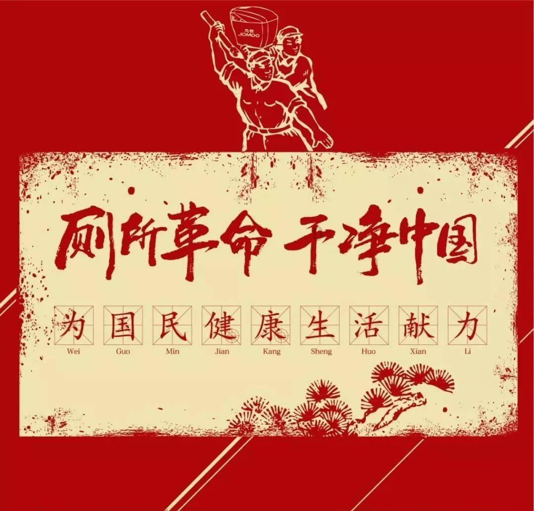 嘉日单词