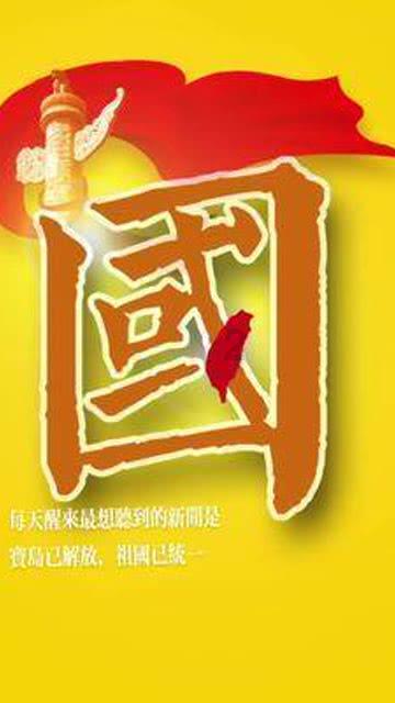 春雨直播app