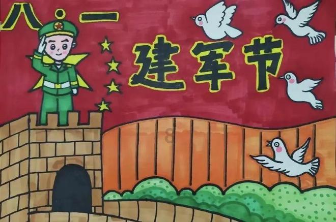 嘉日单词