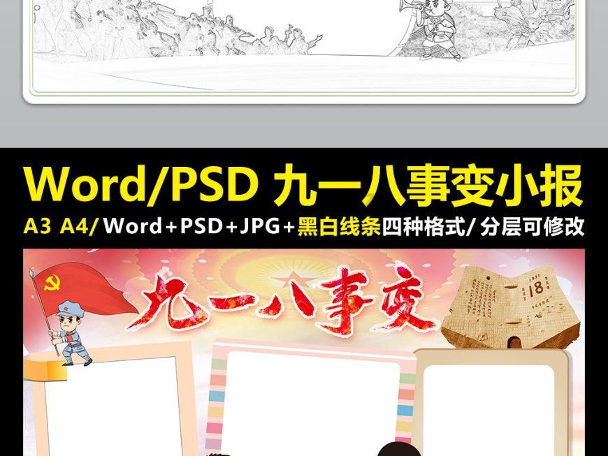 燃烧吧大脑装瓶子游戏
