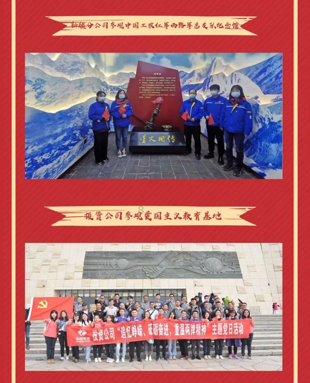 嘉日单词