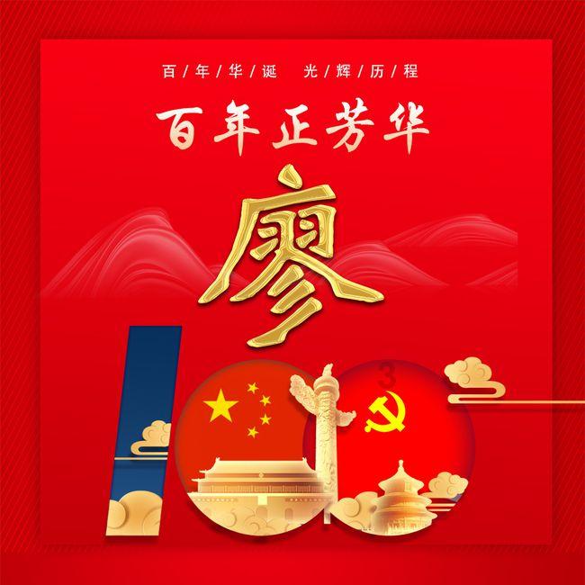 沪江开心词场