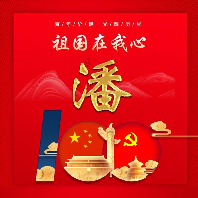 美图秀秀下载2023最新版