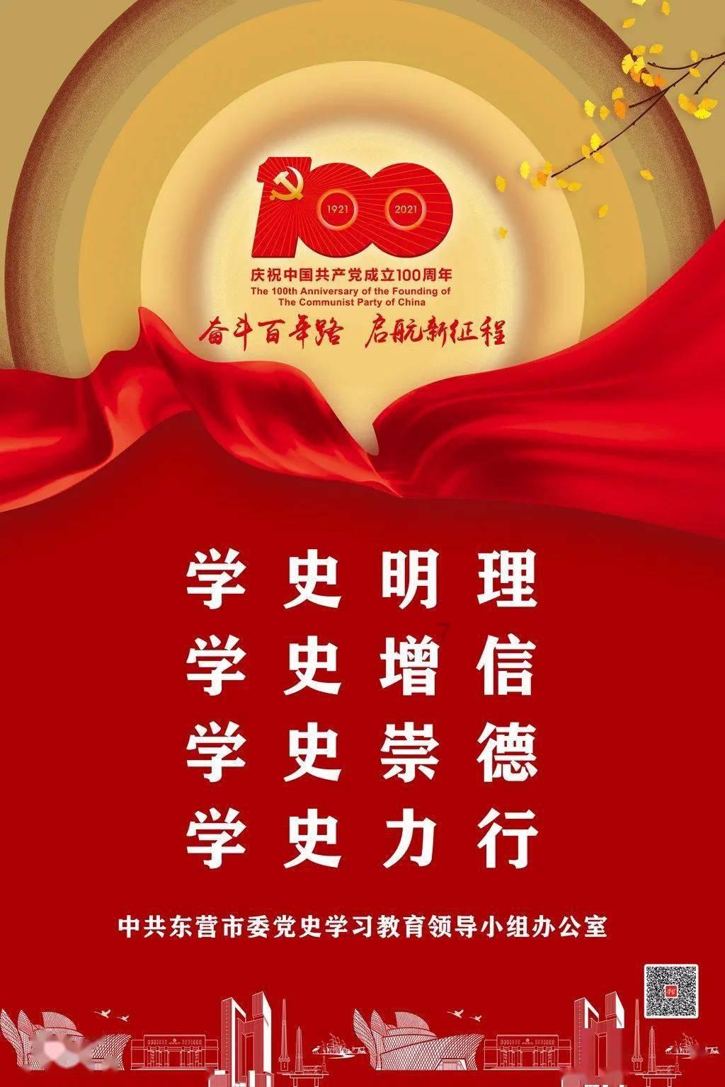 嘉日单词