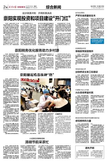 美图秀秀下载2023最新版