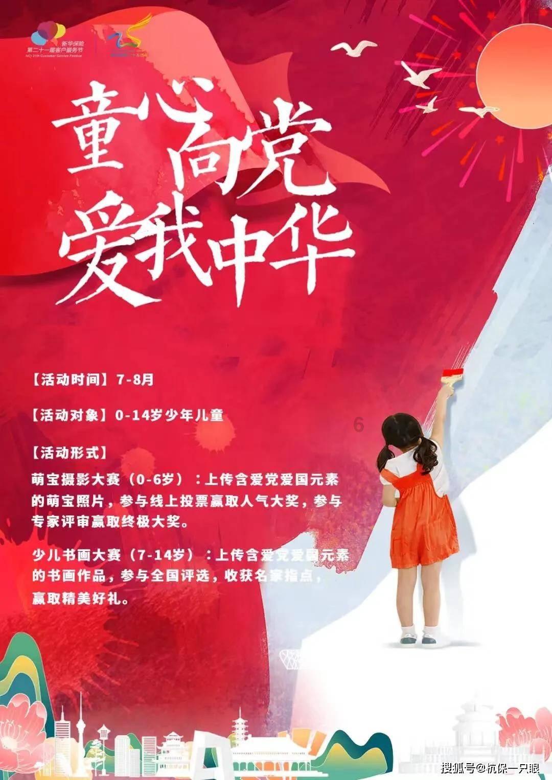 次元喵