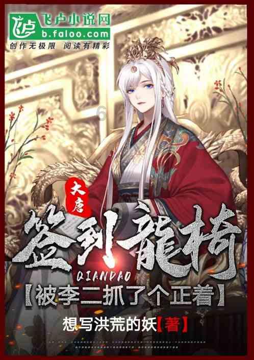 春雨直播app