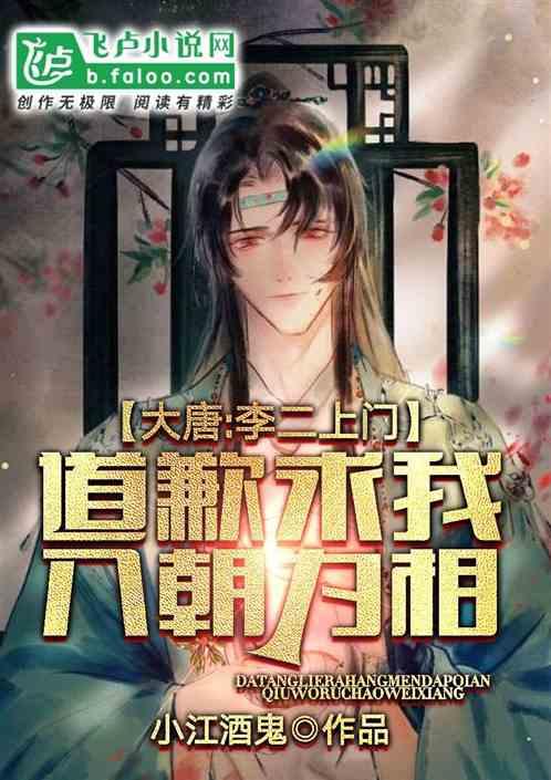 月光影视