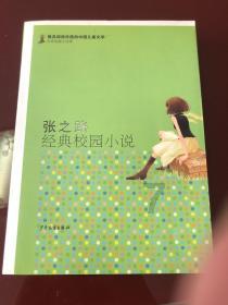 沪江开心词场