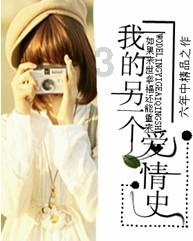 嘉日单词