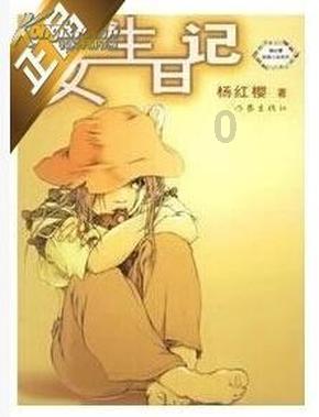 创作猫
