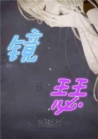 蓝狐视频