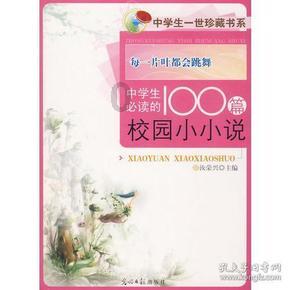 月光影视