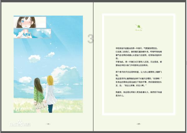脑洞小老弟无实名认证