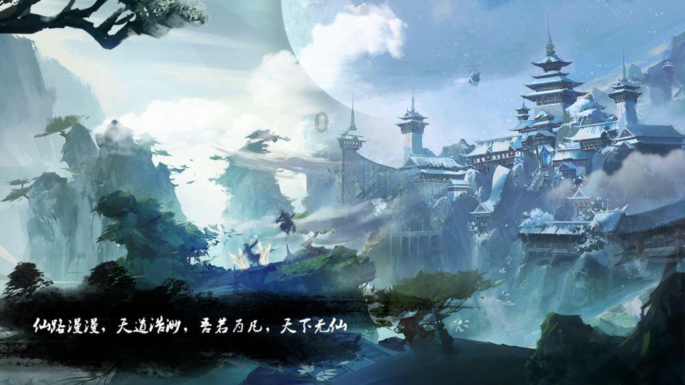 春雨直播app