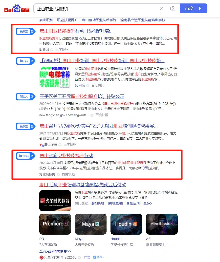 井陉县创元教育集团